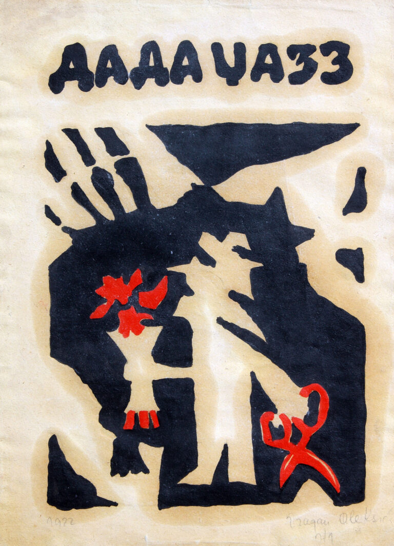286 Dragan Aleksić