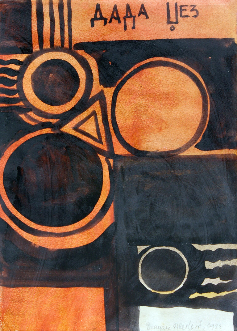 300 Dragan Aleksić